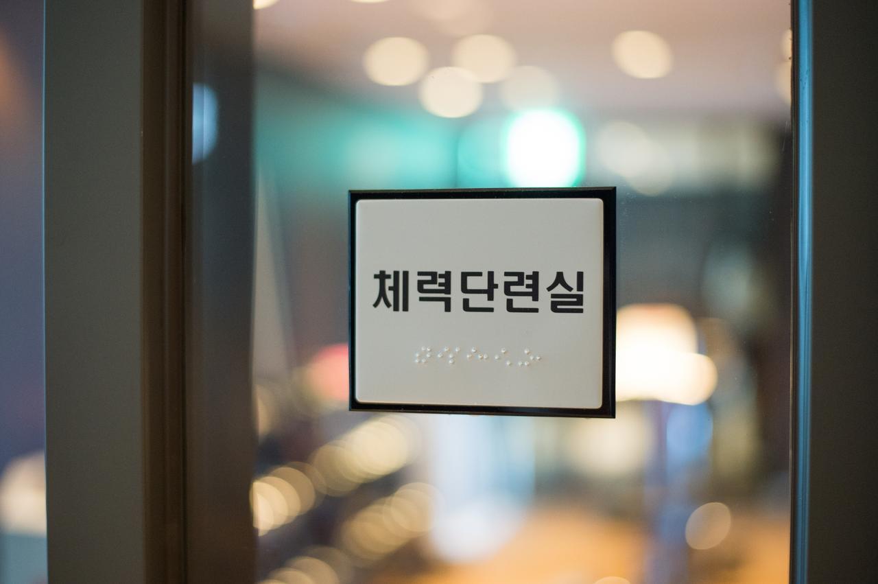 IBC Hotel Dongdaemun Seoul Exterior foto